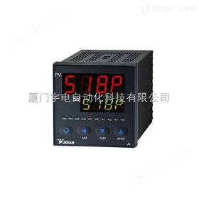 宇电518P数显温度控制仪